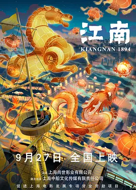 欧美a级在线播放